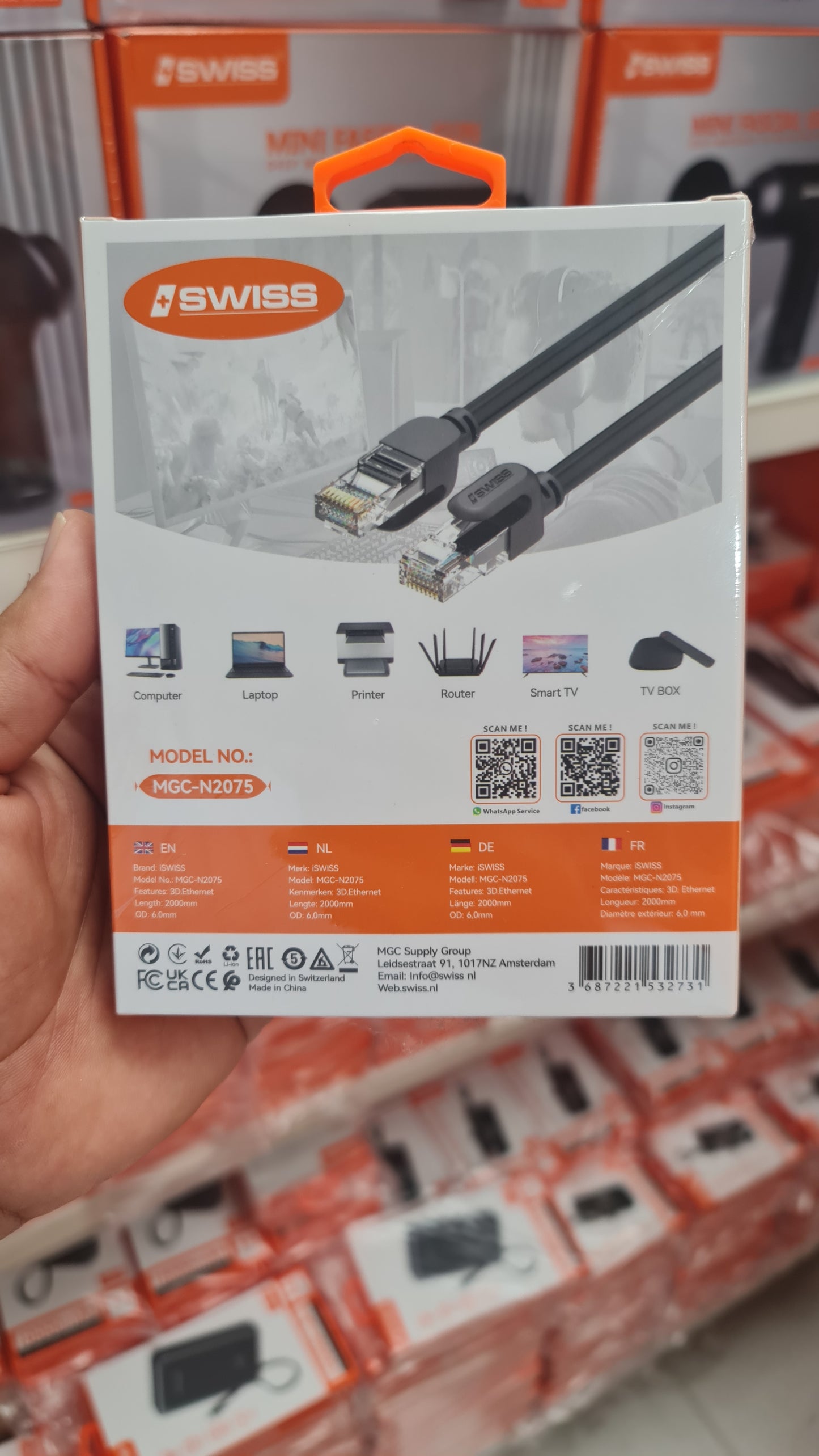 Ethernet Network cable 2M - N Gadget